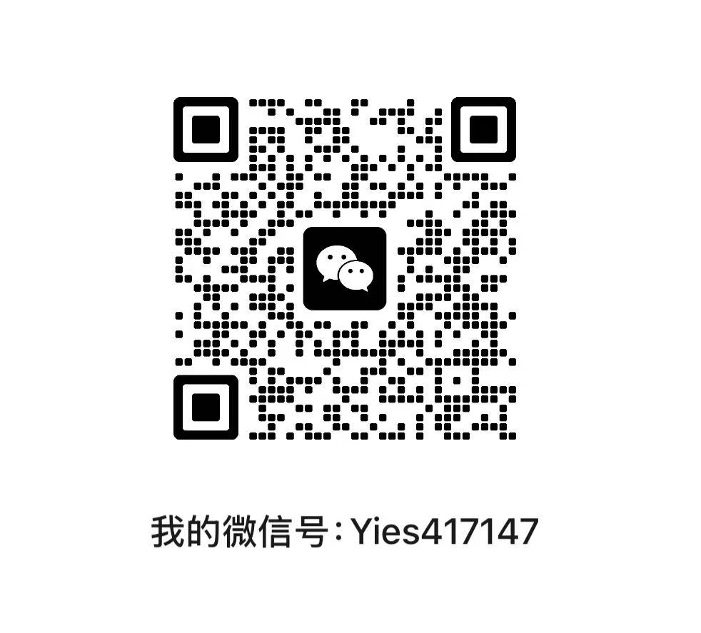 微信二维码